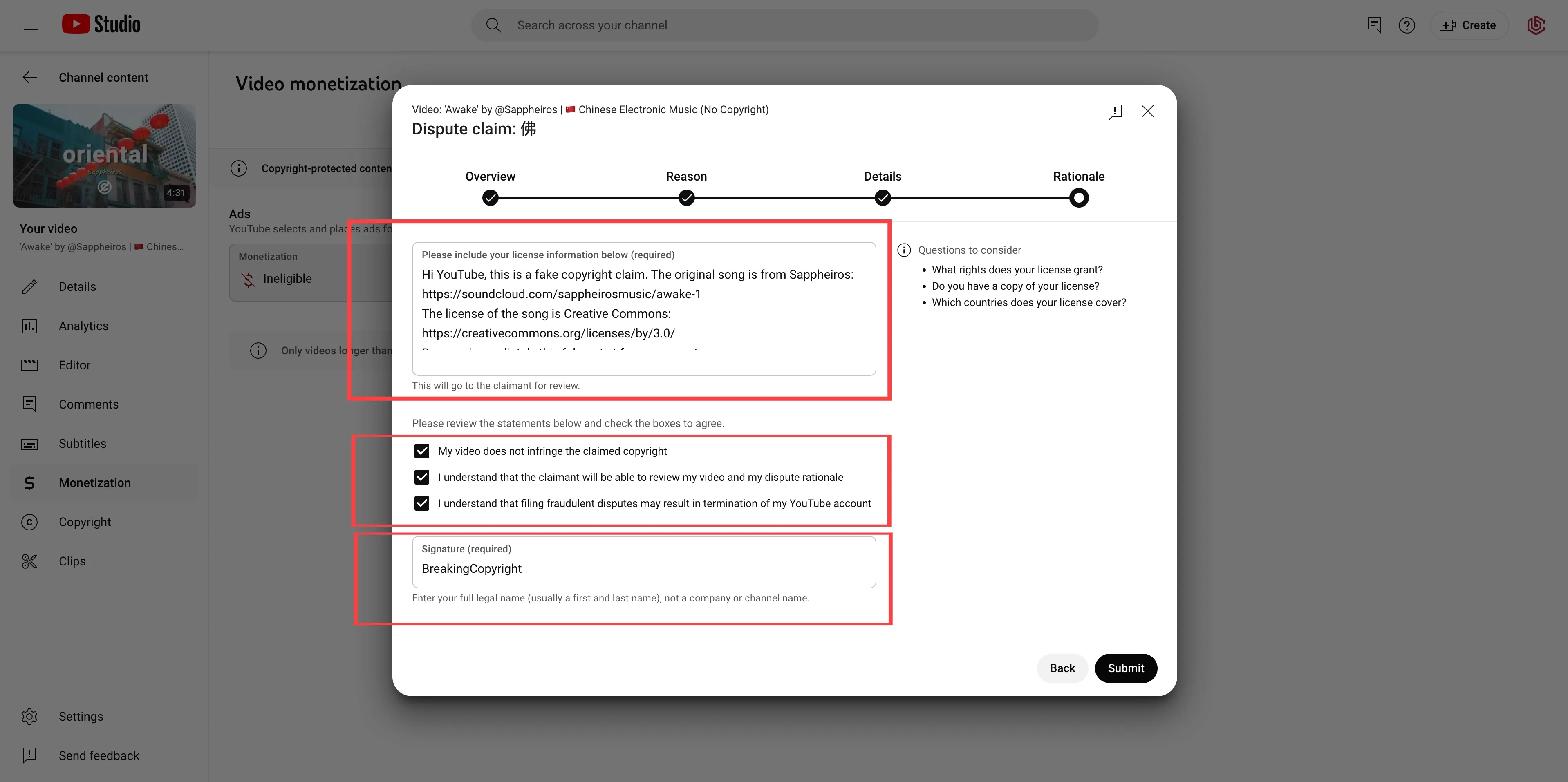 Rationale section